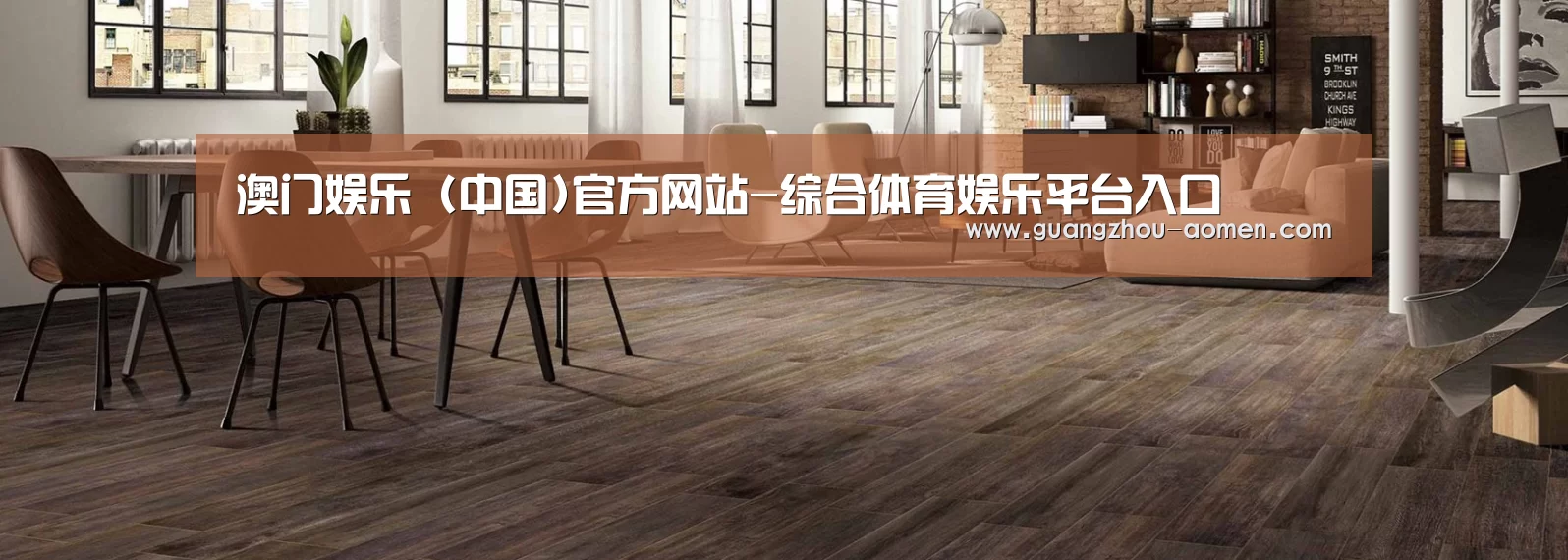 响应式中英双语建材展销网站模板
