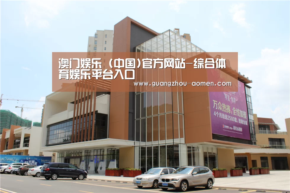 珠海华发水岸花园(图1)