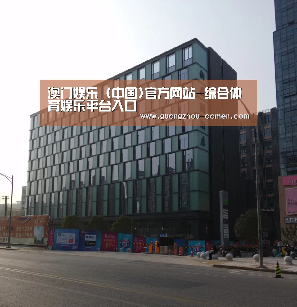 南京新晶丽酒店(图1) 南京新晶丽酒店(图1)