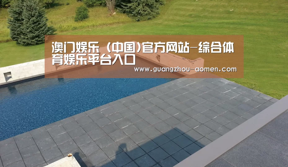 多伦多别墅花园(图1) 多伦多别墅花园(图1)
