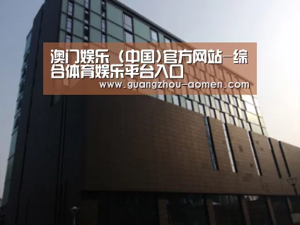 南京新晶丽酒店