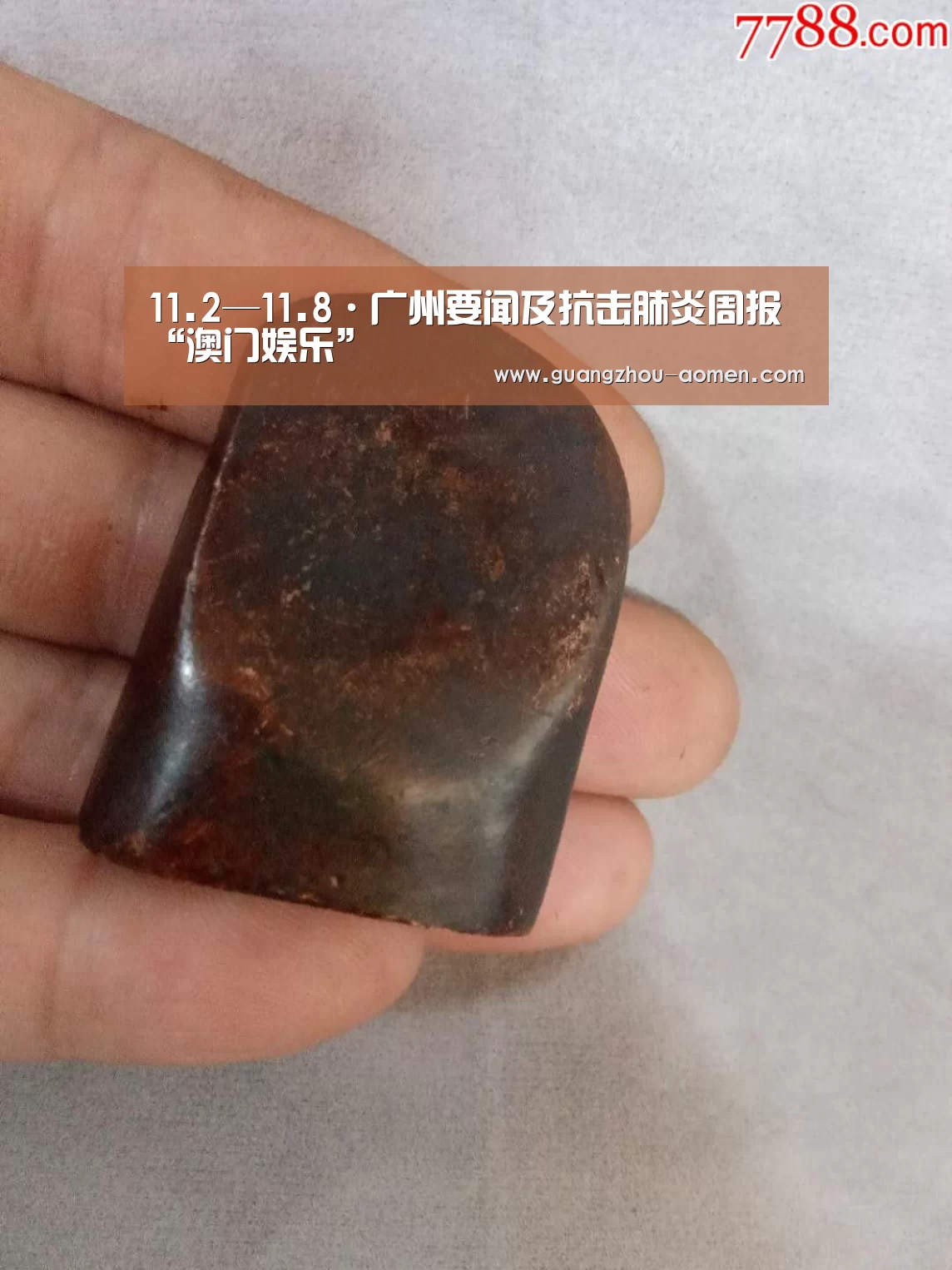 澳门娱乐网址