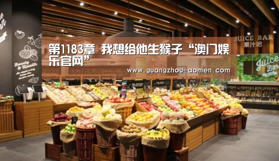 澳门娱乐官网